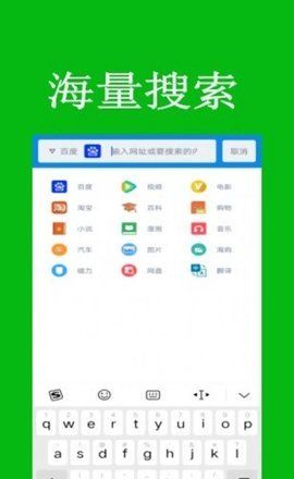 米讯浏览器
