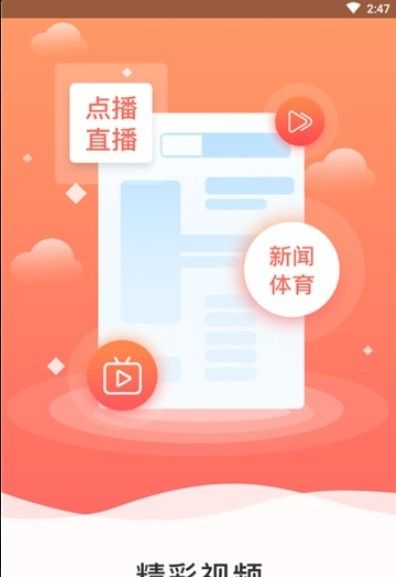 城市在线
