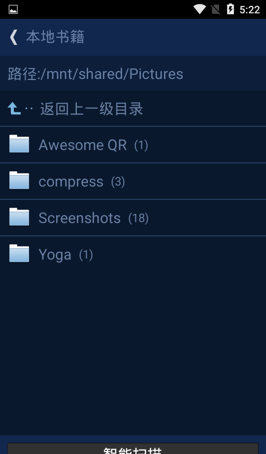 小叶草