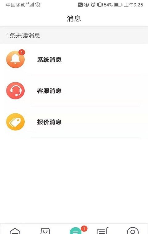 小缝