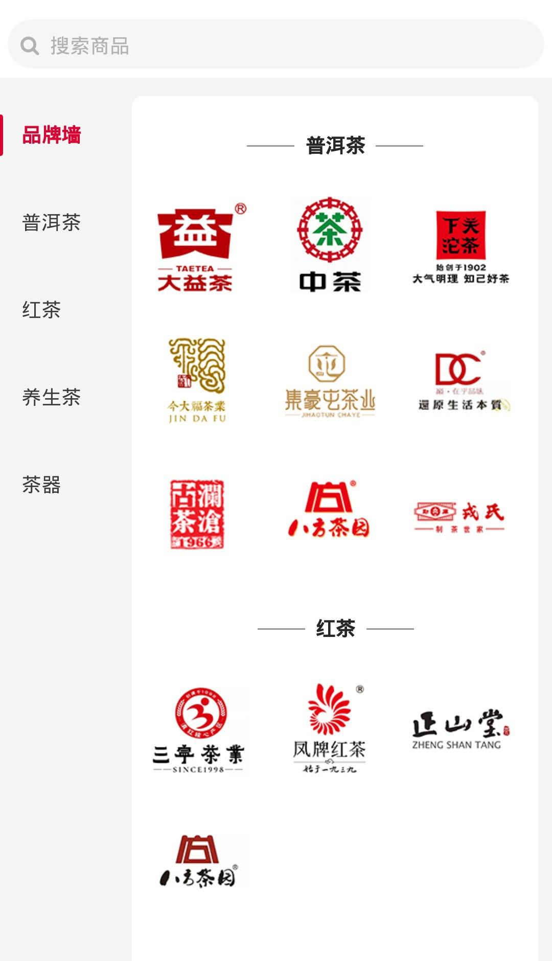 闲品