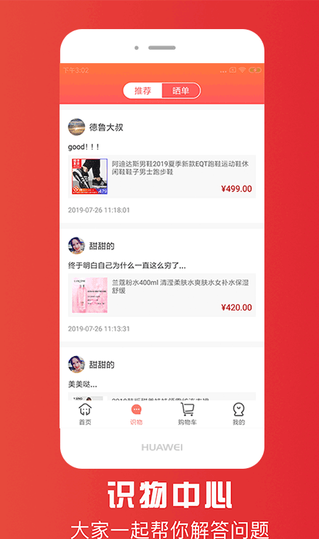 拾元淘购