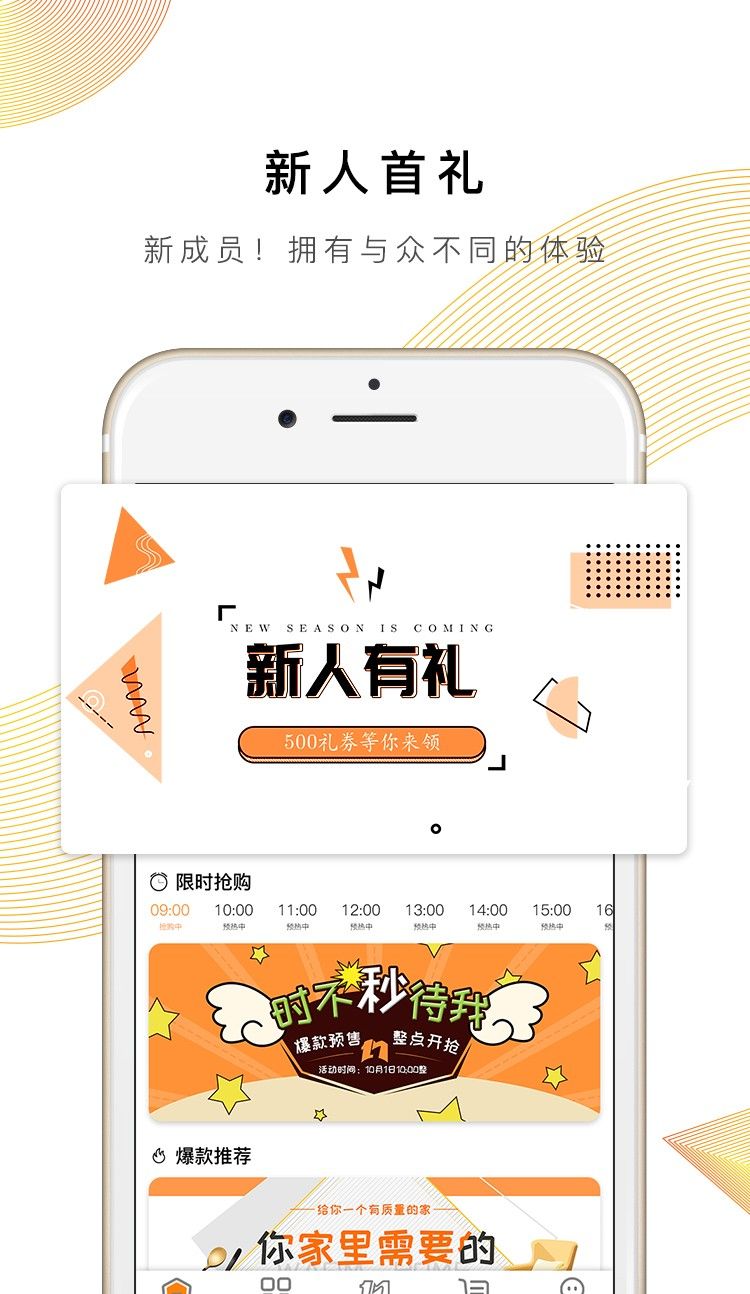 壹贸商城