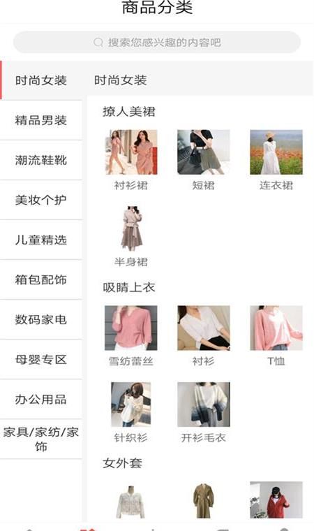 必用商城