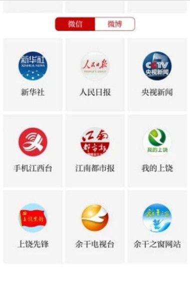大美余干