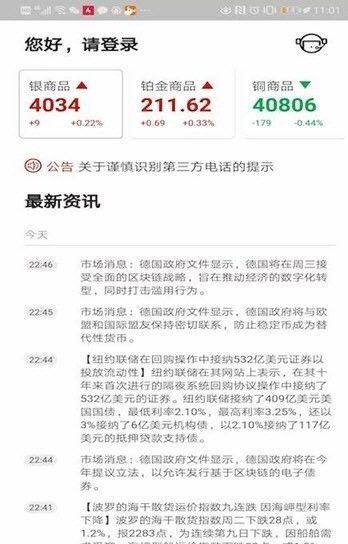 牛牛淘金