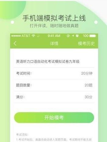 伴读云