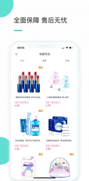 积纳有品