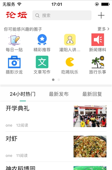 灌阳好兄弟