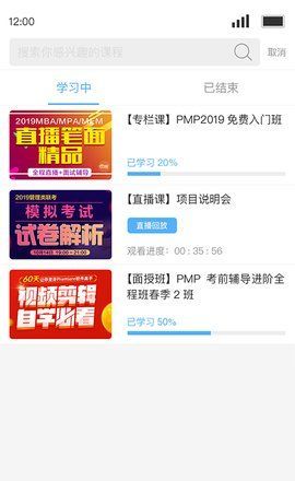 Q学堂