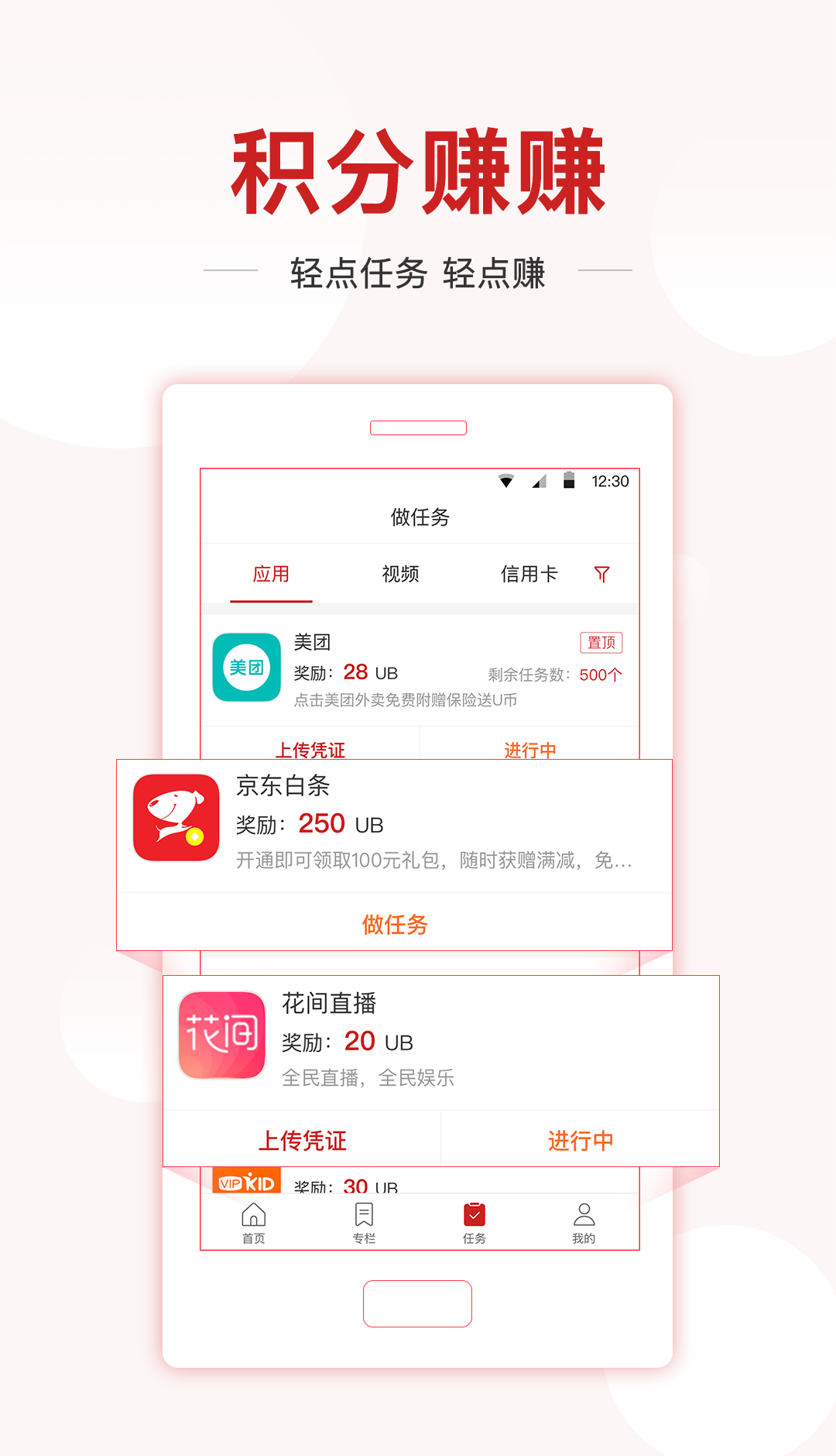 新先视
