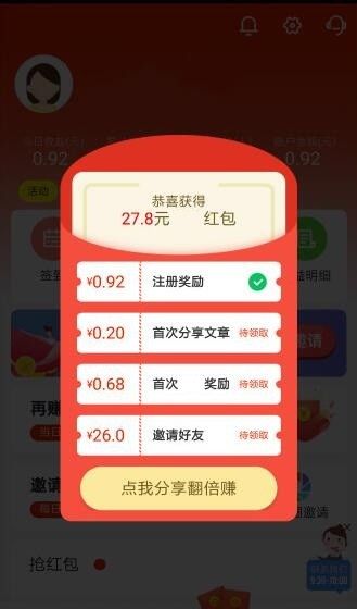 海马快讯