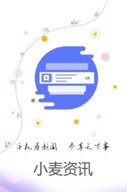 小麦花