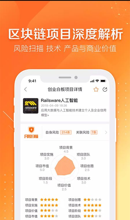 奔跑财经