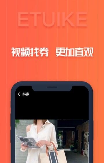 异推客