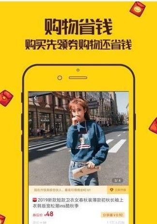 觅淘