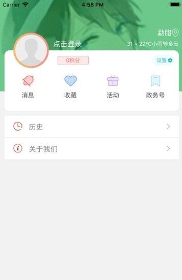 纯翠勐腊