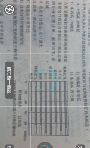 作业通