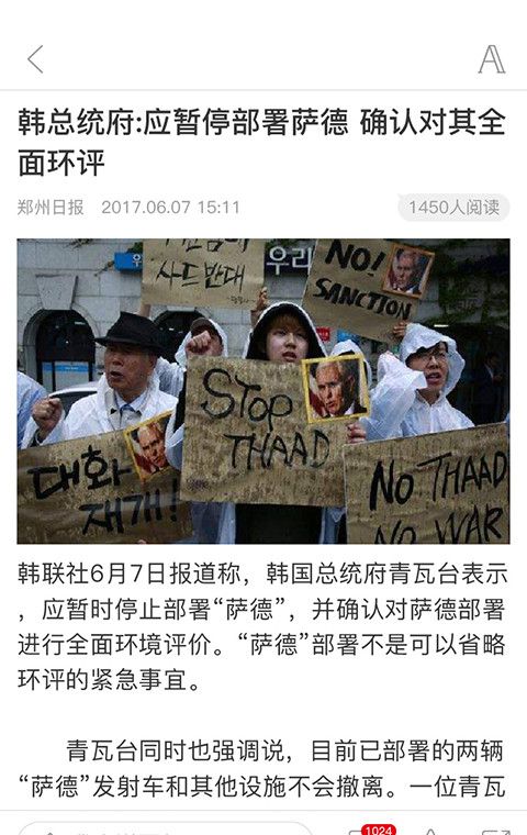 郑州观察
