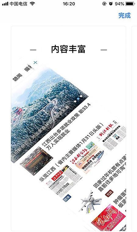 浮梁融媒