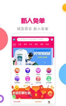 返100