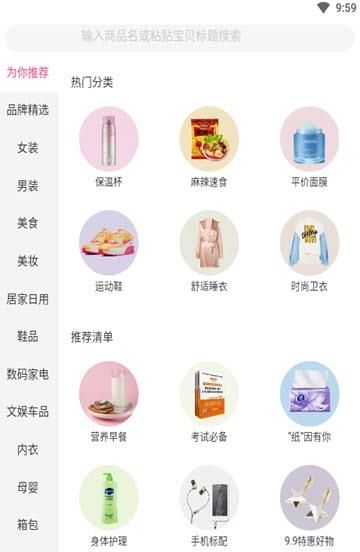 有款