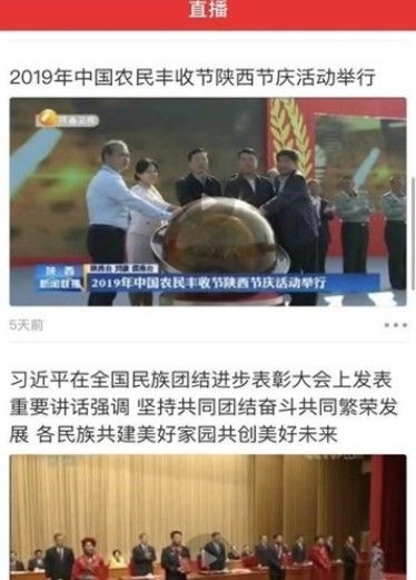 i武功