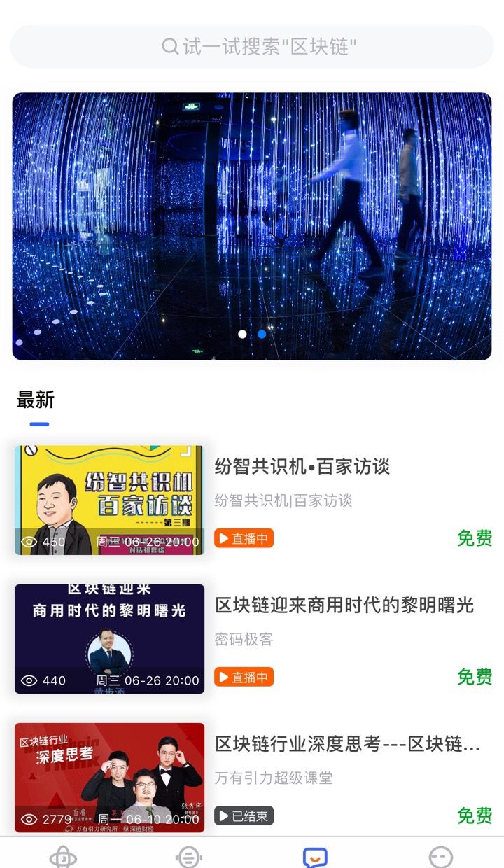爱德媒BlockADM