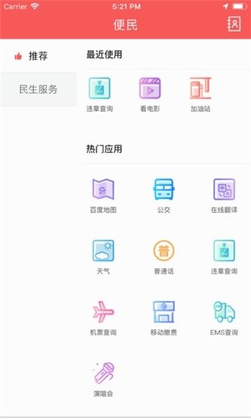 悦度荣县