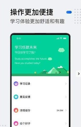 小学生英语