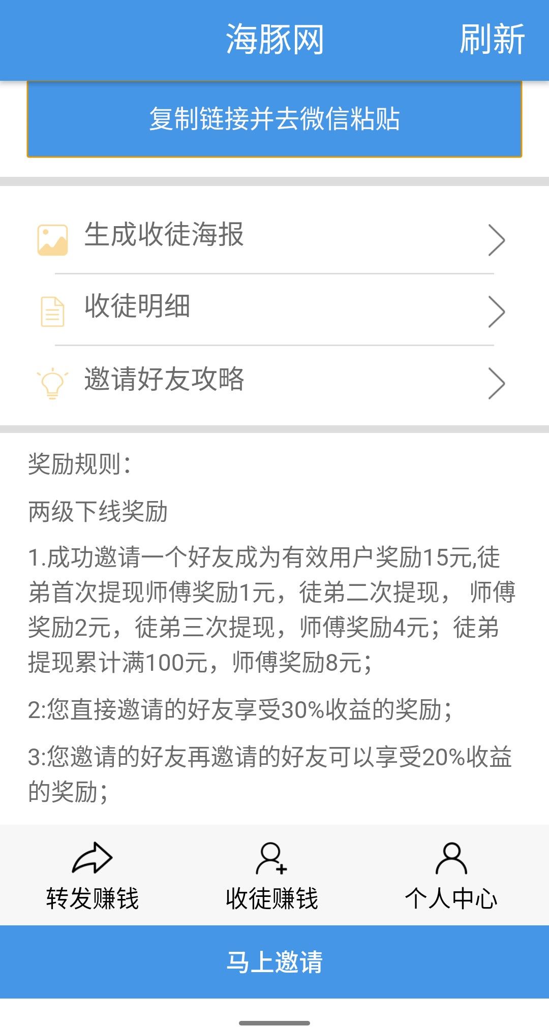 海豚网
