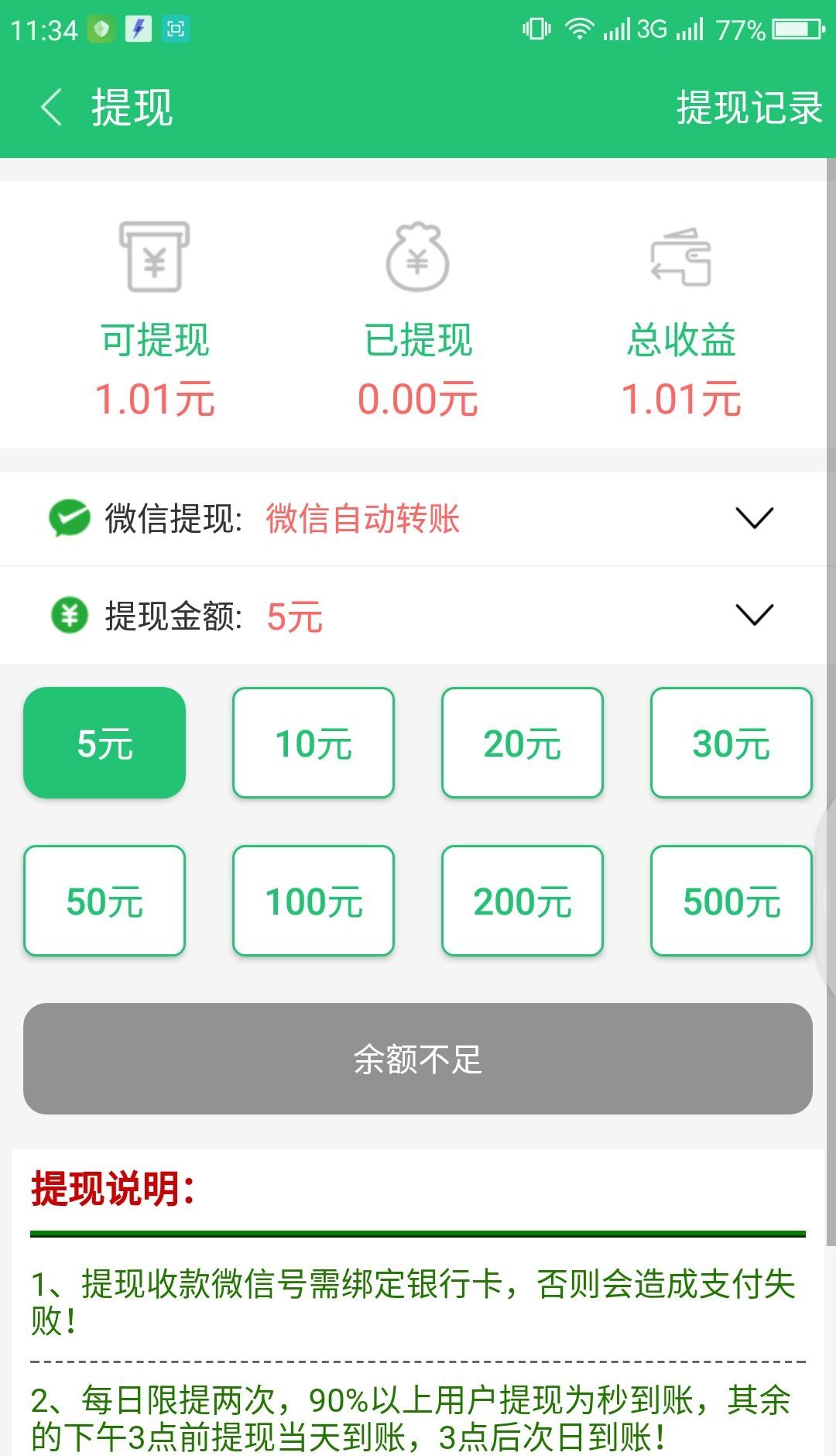 好看资讯