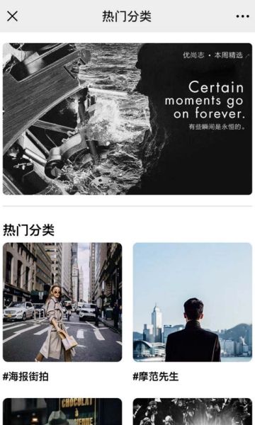 优尚志