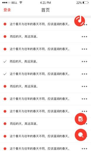 毫信