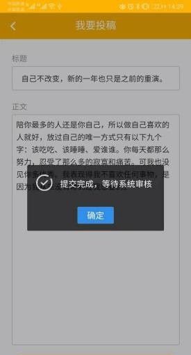 信小二