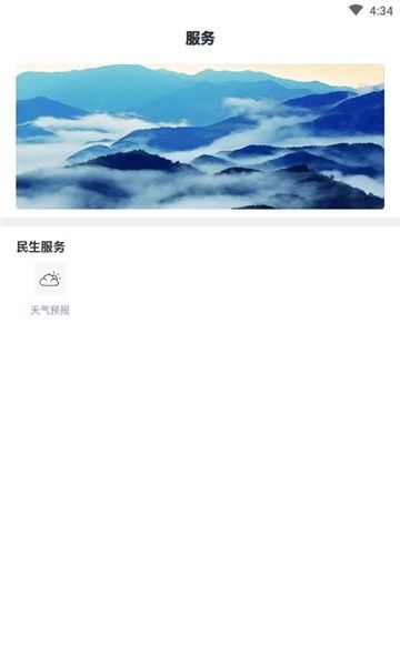 融磐安