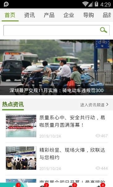 滴答时间