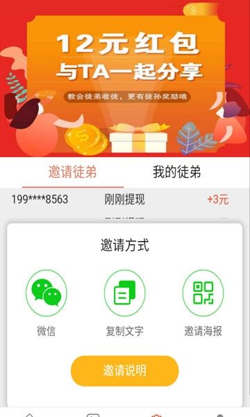 财猫看点
