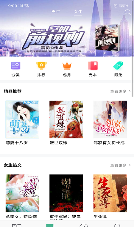 乐乐阅读