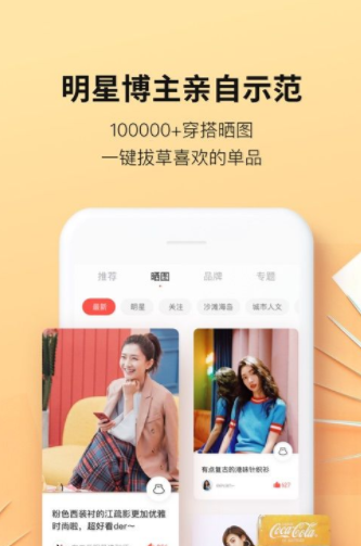 衣二三租衣
