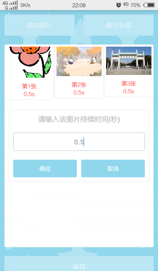 PhotoDirector