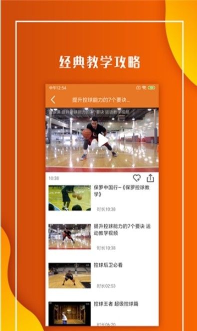 麻瓜看球