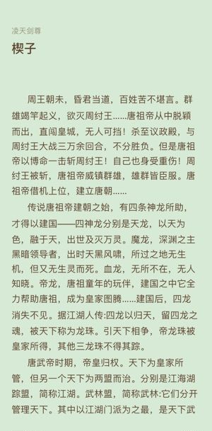 小白狐