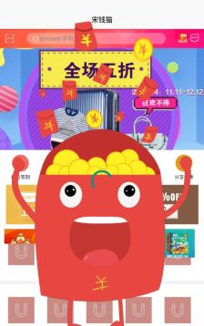京惠推