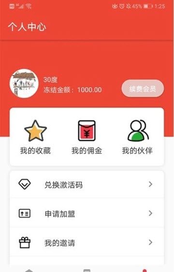 学邦大学堂