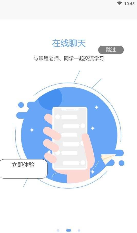 搜船头条