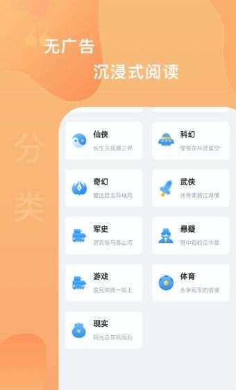 爱青果