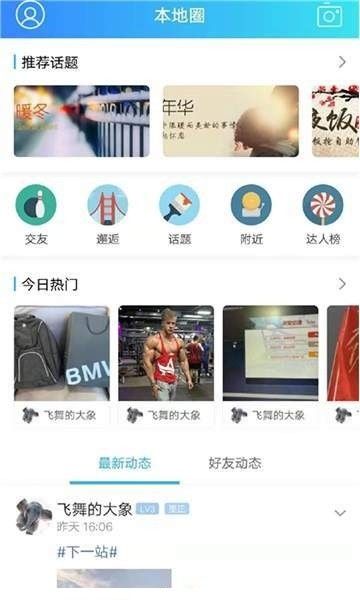 龙港人