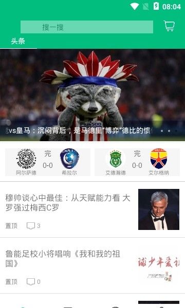 大咖球汇