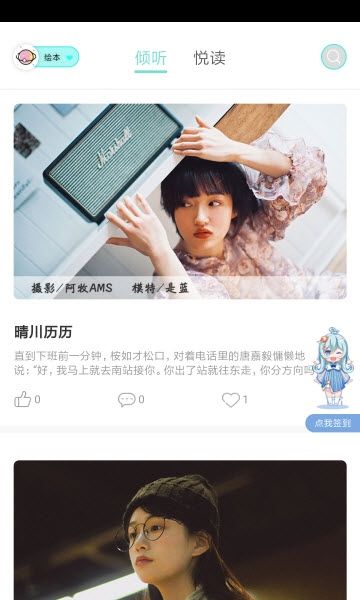 啵唧啵唧